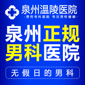前列腺增生怎么治疗最好的方法(图1) 前列腺增生怎么治疗最好的方法(图1)