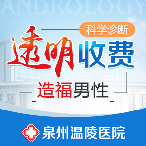 怎样才能不射那么快(图1) 怎样才能不射那么快(图1)